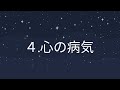 眠れない4つの原因と対処法【睡眠薬についても解説】【不眠】【睡眠不足】