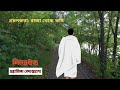 প্রচলকথা