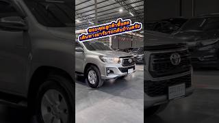 ขอบคุณลูกค้าซื้อสดเดินทางมารับรถจากบางใหญ่ครับ #รถกระบะมือสอง #toyotarevo ￼