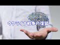 【ゆっくり解説】なぜ 30度の極寒で北朝鮮軍に防寒着が支給されなかったのか？3000人が凍死！