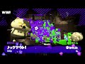 【スプラトゥーン２】ジェットスイーパーガチエリア！勝てないときは一度ゲームをやめるのも必要。。。part58