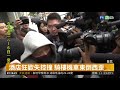 無照飆速奪3命 黃嫌遭爆有酒駕前科 華視新聞 20181015