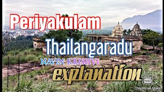 #Tourism / Theni (Dt) Periyakulam/ Thailaangaradu explanation