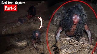 Real Devil Capture Again| Ep# 417 | Scary Video | Ghost Video | Horror Video| Ghost|Woh Kya Raaz hai