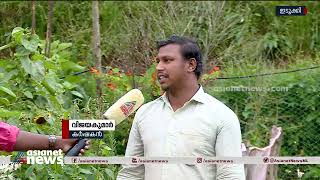 ഹോർട്ടികോർപ്പിനെതിരെ പച്ചക്കറി കർഷകർ | Horticorp