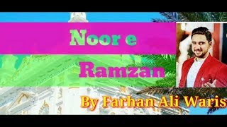 #Islamicstudio #Ramzankalam Noor e Ramzan By Farhan Ali Waris  || Ramzan Video || Ramzan Naat