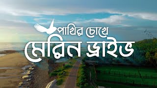 Explore the Beautiful Teknaf Marine Drive: A Stunning Coastal Road in Bangladesh