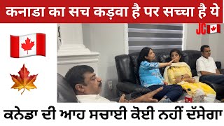 कनाडा का यह सच ?😮 koi nhi btaega | Things nobody told u about Canada #viral #trending #2023#canada