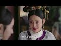 🦢如懿收養大皇子，后宮妃子紛紛抱怨不滿！ 卻也無可奈何！ chinesedrama2023