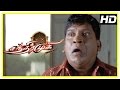 Chandramukhi Tamil Movie | Vadivelu Hilarious Comedy Scene | Rajinikanth | Nayanthara | Jyothika