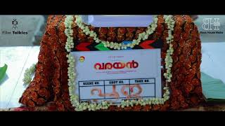 Varayan Malayalam Movie Pooja | VARAYAN | POOJA | SIJU WILSON | LEONA LISHOY |