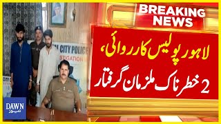 Lahore Police Karwai, 2 Khatarnaak Mulzimaan Giraftaar | Breaking News | Dawn News