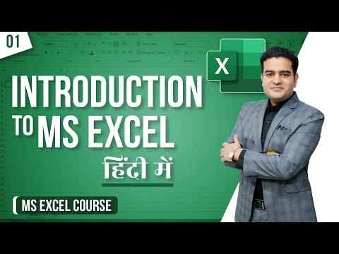 Curso completo de Microsoft Excel Hindi Introducción a MS Excel Curso completo de MS Excel Fundamentos de marketing