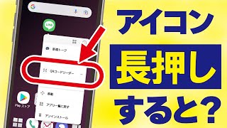 みんな使ってる【LINEスゴ技】“ある簡単操作”でさらに便利に！やり方を徹底解説