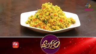 Quinoa Veg Upma | Mee Kosam | 26th May 2022 | Full Episode | ETV Abhiruchi