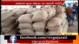 Quantity of Cumin \u0026 Isabgol kept in Open at Unjha APMC even of Rainfall Forecast | Vtv News