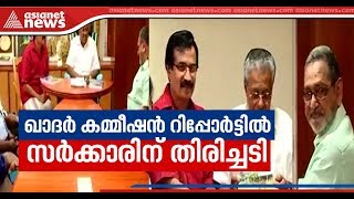 HC stays Kerala government order on Khader committee report