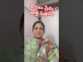 అత్త పెత్తనం కోడలి అమాయకత్వం yummy deliciousfood emotional