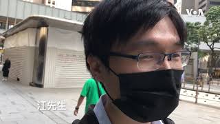 香港中环“上班族”连续第四天中午“快闪”抗议