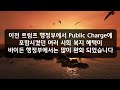 사회복지혜택 받는다고 불이익이