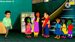 অনাথ শিশু ডাইনি কেন হলো 👹 Bangla cartoon 👹horror story ভুতের কার্টুন