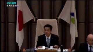 【津市議会】20160314本会議①