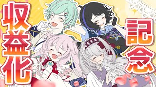 【収益化記念】祝・収益化！500人達成感謝の雑談枠【#新人VTuber /Cre×mate】