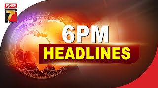 6 PM  #Headlines || January 24, 2025 || #PrameyaNews7