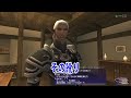 【ff11】初心者２人がff11遊んでみた　サンドリアクエスト ｢稀なる客人｣ 36【final fantasy xi】