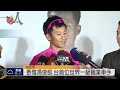 台灣首位 馮俊凱入世界一級職業車隊 2014 11 05 titv 原視新聞