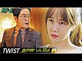 பணக்கார அசுரர்கள் 😈| Korean drama in Tamil | Voice Over Tamil | EP-6