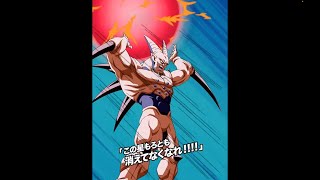 【究極の邪悪龍】超一星龍の必殺技や登場時演出【ドッカンバトル/Dokkan Battle】