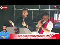 🔴live உங்கள் வீட்டில் எரிவது சிலிண்டர் அல்ல.. நம் அடிவயிறு kamalhassan tamil daily treat 24×7