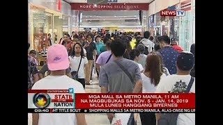 SONA: Mga mall sa Metro Manila, 11 AM na magbubukas sa Nov.5- Jan. 14, 2019
