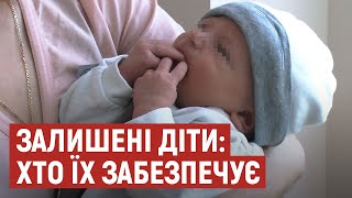 У волинській лікарні – троє малюків, від яких відмовилися батьки