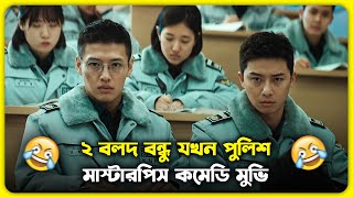 Midnight Runners Movie Explain In Bangla|Korean|Drama|Cine dot