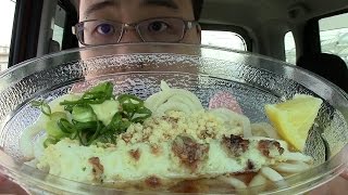 本場讃岐ぶっかけうどんをいただきます！【ローソン】