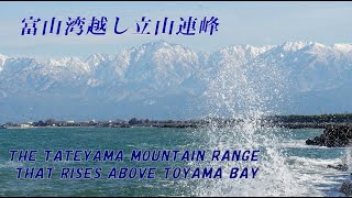 世界で最も美しい湾クラブに加盟している晩秋の富山湾