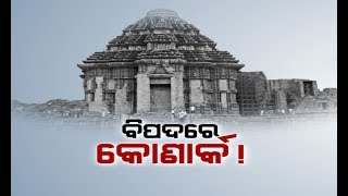 Reporter Live: Odisha Assembly Uproar On Konark Stone Carving Replacement,Dhenkanal Beer Factory