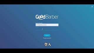 利用GoodBarber 網站製作出屬於自己的App，登入畫面介紹及套用GoodBarber內建主題