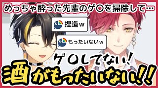 新作うたみたで後輩にも“えっ…”ないろいろを用意しました【ガオン/ハユン/元KR/にじさんじ切り抜き】