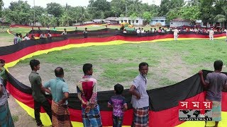 Longest German Flag | মাগুরায় জার্মানির সাড়ে পাঁচ কিলোমিটার লম্বা পতাকা বানালো এক জার্মান ভক্ত!