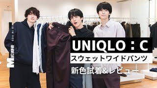 Run UNIQLOC EDIT