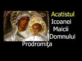 Acatistul Icoanei Maicii Domnului Prodromiţa  - 12 Iulie -  slujitor Dani