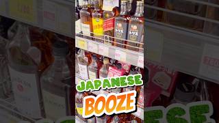 Japanese Booze   #japanese #japan #travel #asian #asia #life #discover #new #interesting