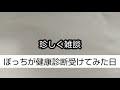 【田中聡、田中琢人、伊勢航など】2020年高校年代サッカー注目逸材 ボランチ編②