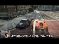 【03】破壊と再生のギャング、現状ホットドッグに全てが懸かっている【gta5 ストグラ】