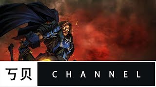 【丂贝CHANNEL】魔獸世界人物英雄故事：亞曆山德羅斯·莫格萊尼