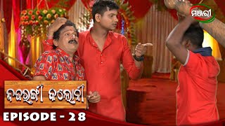 Bajrangi Colony | Episode - 28 | ManjariTV | Odisha