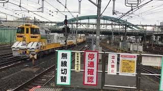 レールを運ぶ車両(？)大宮駅発車(2021年4月)